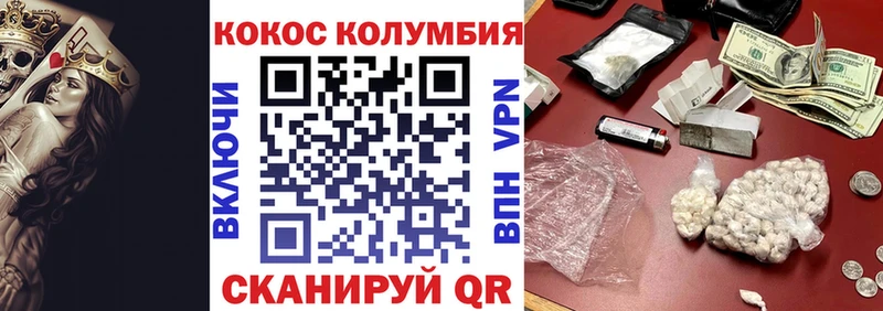 Купить наркотик Онега Cocaine  Альфа ПВП  ГАШИШ  Бутират  Меф 