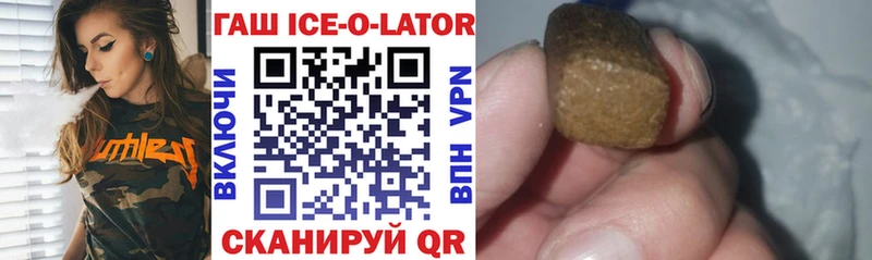 ГАШИШ Premium  закладка  Онега 