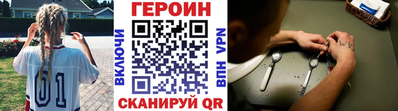 Героин хмурый  Онега 