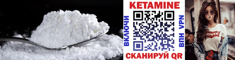 omg онион  наркошоп  Онега  КЕТАМИН VHQ 