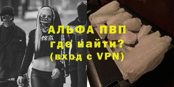 амфетамин Белокуриха