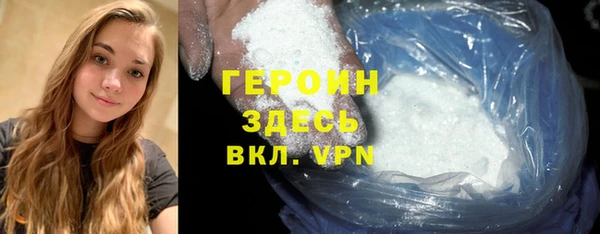 ПСИЛОЦИБИНОВЫЕ ГРИБЫ Горняк