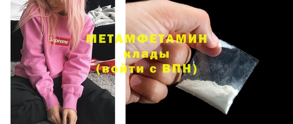 гидропоника Беломорск