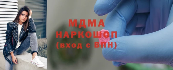 скорость mdpv Белоозёрский