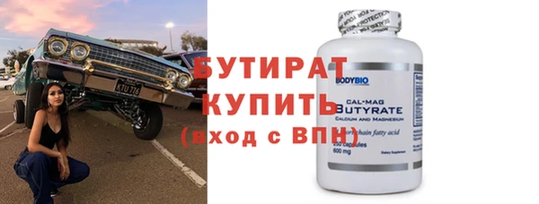 скорость mdpv Белоозёрский