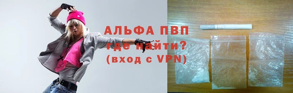 амфетамин Белокуриха