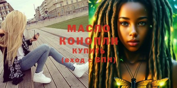 амфетамин Белокуриха