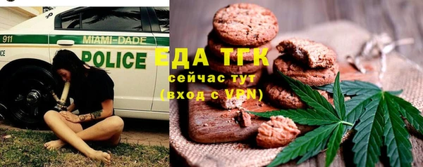 амфетамин Белокуриха