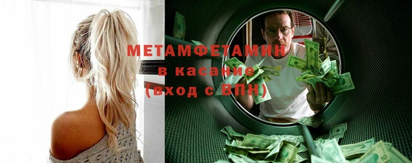 амфетамин Белокуриха