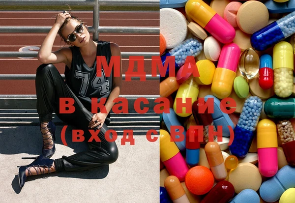 амфетамин Белокуриха