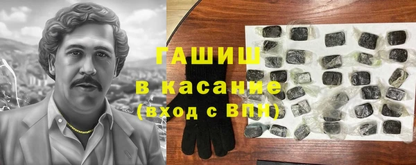 амфетамин Белокуриха