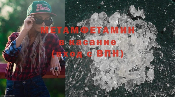 мефедрон VHQ Горнозаводск