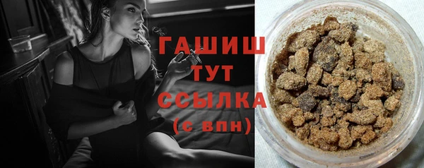 амфетамин Белокуриха