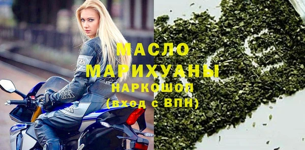 амфетамин Белокуриха