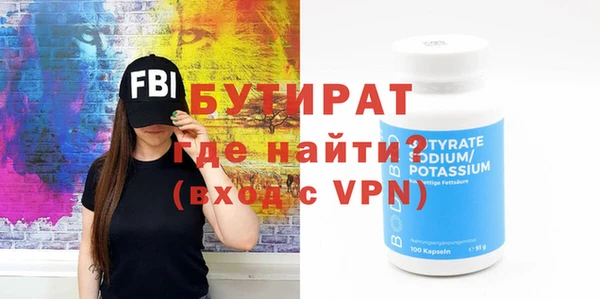 гидропоника Беломорск