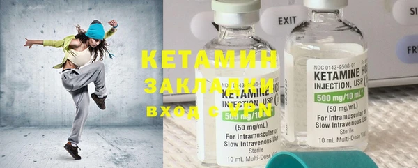 амфетамин Белокуриха