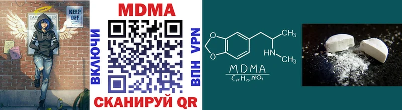 купить  сайты  Онега  MDMA VHQ 