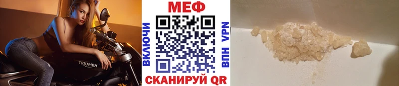 Мефедрон мука  наркотики  ссылка на мегу ТОР  Онега 