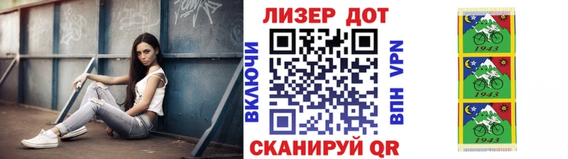 Наркотические марки 1500мкг  Онега 
