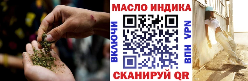 Дистиллят ТГК Wax где можно купить наркотик Онега